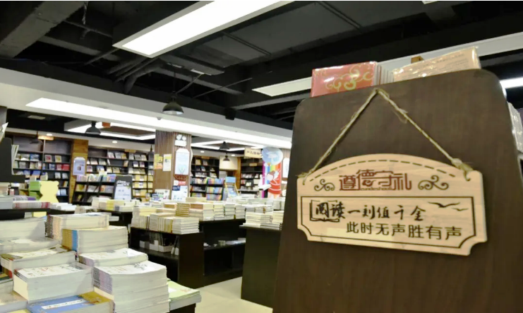 襄阳开明书店:版权示范单位